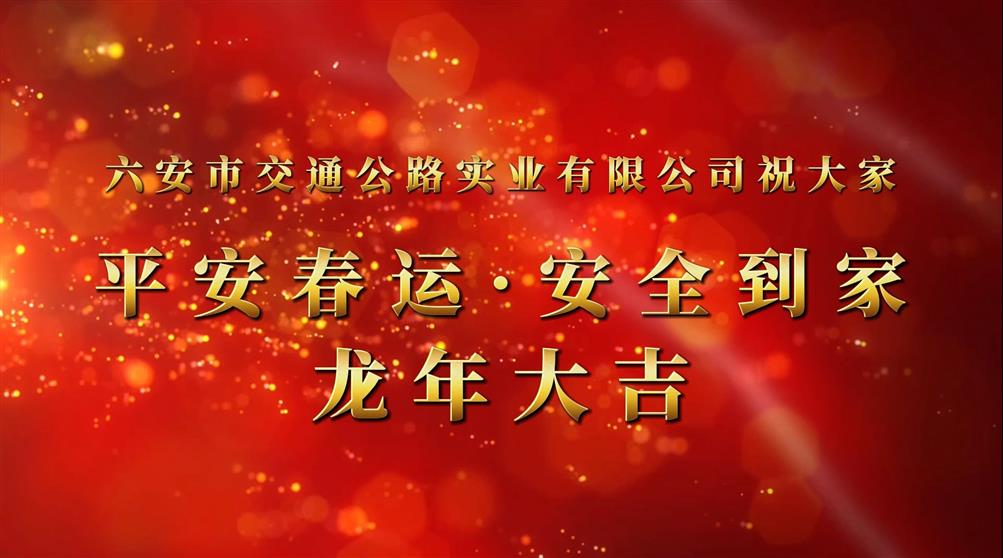 鏟雪除冰，護航春運